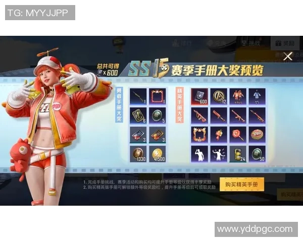 专访张静揭秘和平精英S15赛季成功秘诀与电竞发展趋势 专访张静揭秘和平精英S15赛季成功秘诀与电竞发展趋势