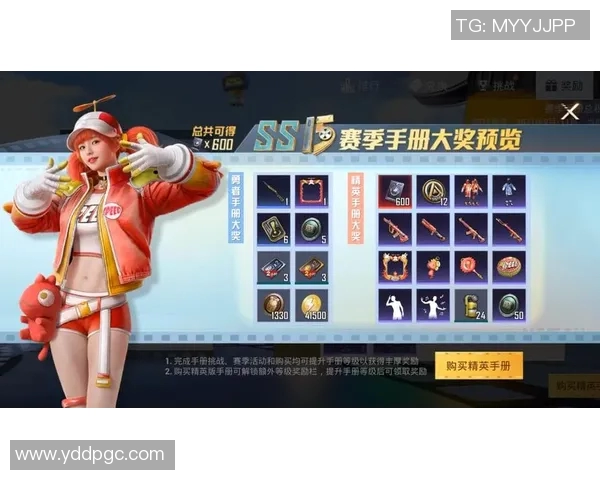 张伟畅谈和平精英S15赛季电竞之路与精彩比分回顾