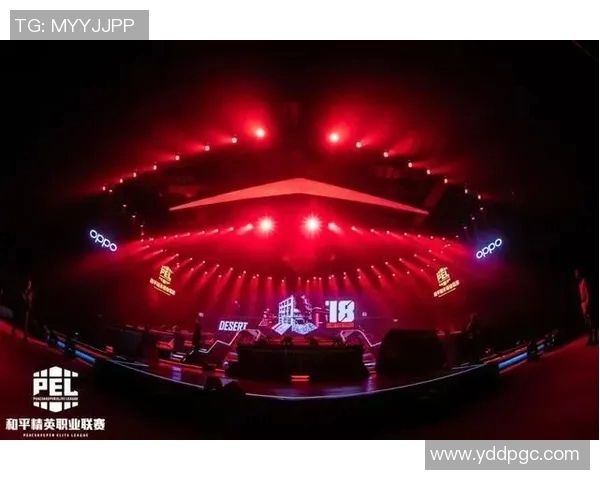 S15LOL赛事与和平精英分析聚焦WE战队近期状态与表现