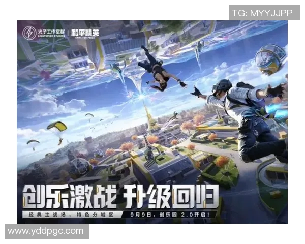 esports数据和平精英团队协作赛事TES创下新高记录引发玩家热议与期待 esports数据和平精英团队协作赛事TES创下新高记录引发玩家热议与期待