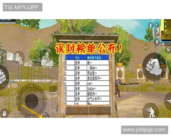 esports最新数据和平精英巨献深入探讨BLG战队的游戏意识与策略分析