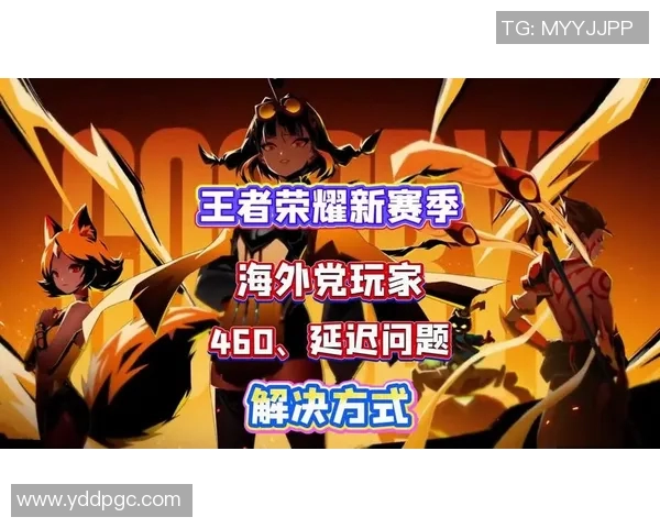 深入探讨王者荣耀V5赛季比赛经验与策略分享实时新闻 深入探讨王者荣耀V5赛季比赛经验与策略分享实时新闻